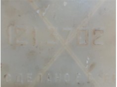 Recambio de caja fusibles/rele para lada niva (2121/21213/21214/21215/2131) 1.6 basis referencia OEM IAM 1213702  