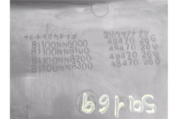 Recambio de embellecedor columna direccion para nissan terrano (wd21) 2.7 td 4wd referencia OEM IAM 81100NN6000  